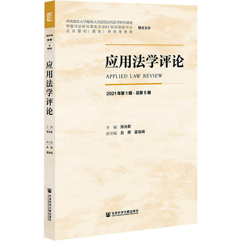 ��(y��ng)�÷��W(xu��)�uՓ��2021���1݋������5݋��