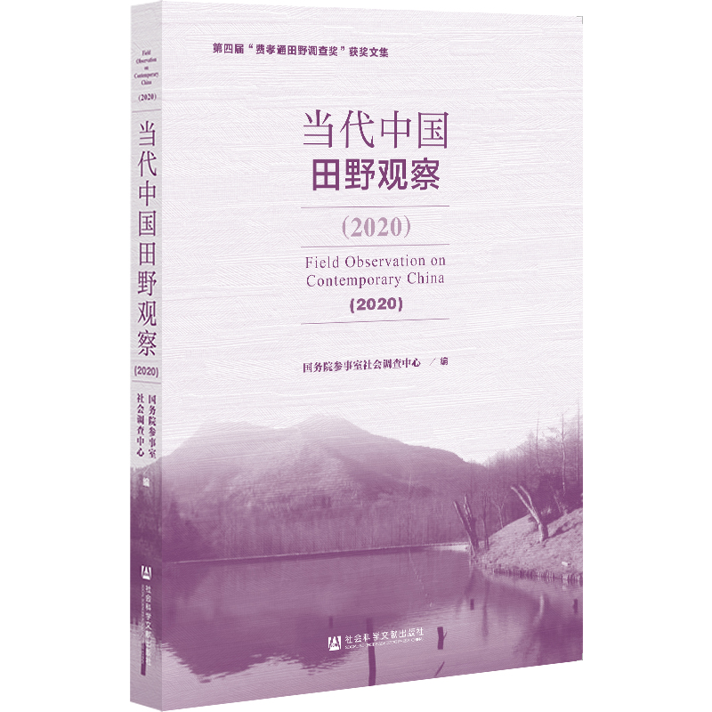 ��(d��ng)���Ї���Ұ�^�죨2020��