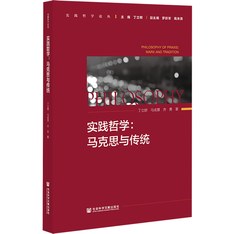 ���`�܌W(xu��)���R��˼�c���y(t��ng)