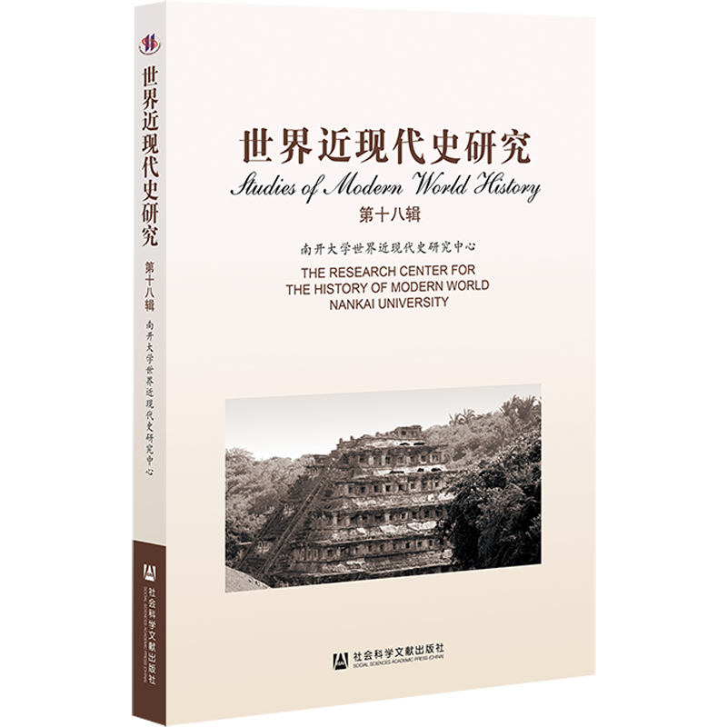 ������F(xi��n)��ʷ�о�����ʮ��݋��