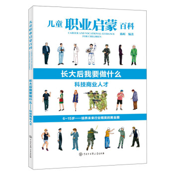 �L�����Ҫ��ʲô���Ƽ��̘I(y��)�˲ţ�/��ͯ�I(y��)���ɰٿ�