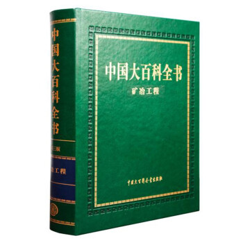 �Ї���ٿ�ȫ�� �����棨�Vұ���̣�