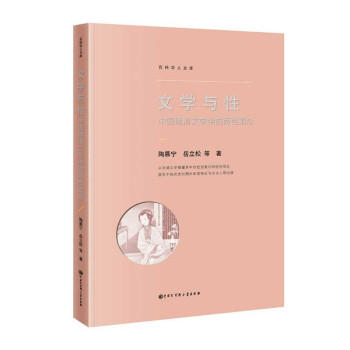 �ČW(xu��)�c�ԣ��Ї�(gu��)�����ČW(xu��)�еă����^��