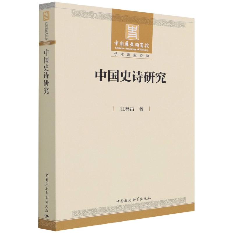 �Ї�ʷԊ�о�