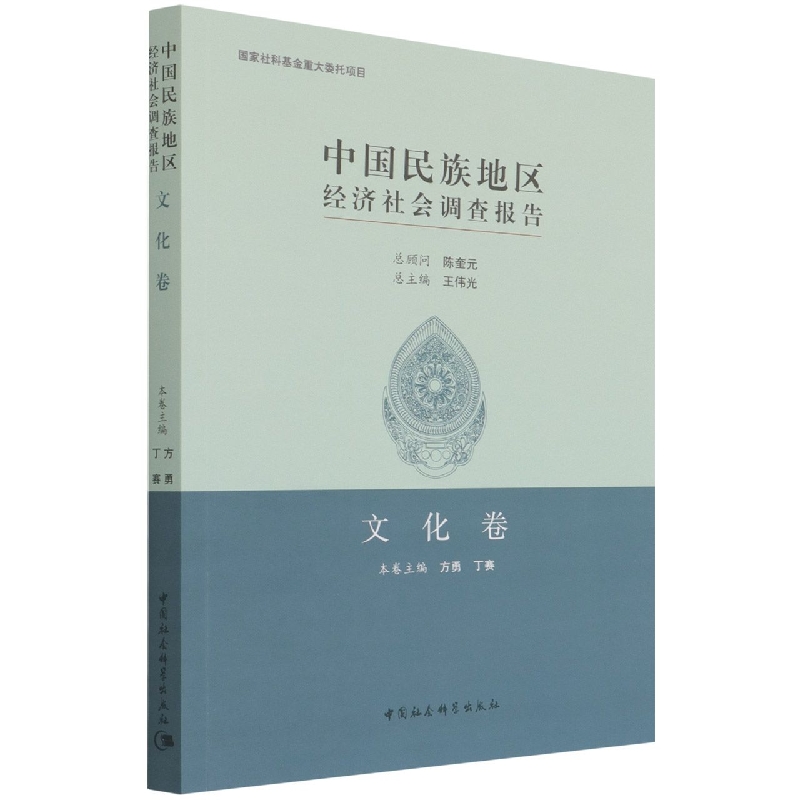 �Ї�(gu��)����؅^(q��)��(j��ng)��(j��)���(hu��)�{(di��o)���(b��o)�棺�Ļ���