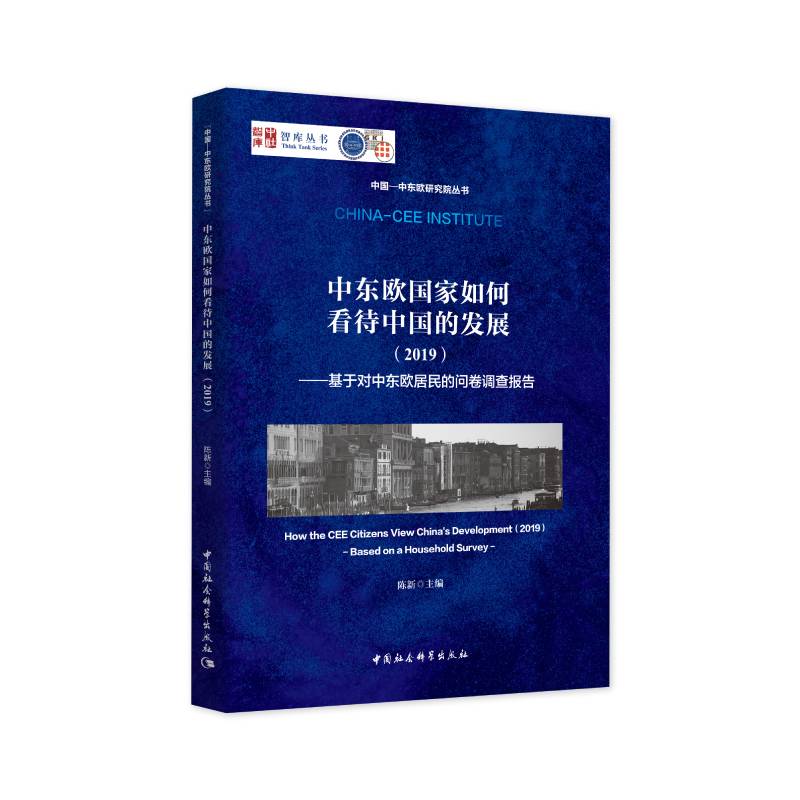 �Ж|�W������ο����Ї��İl(f��)չ-����2019���������ڌ�(du��)�Ж|�W����Ć����{(di��o)���(b��o)�棩