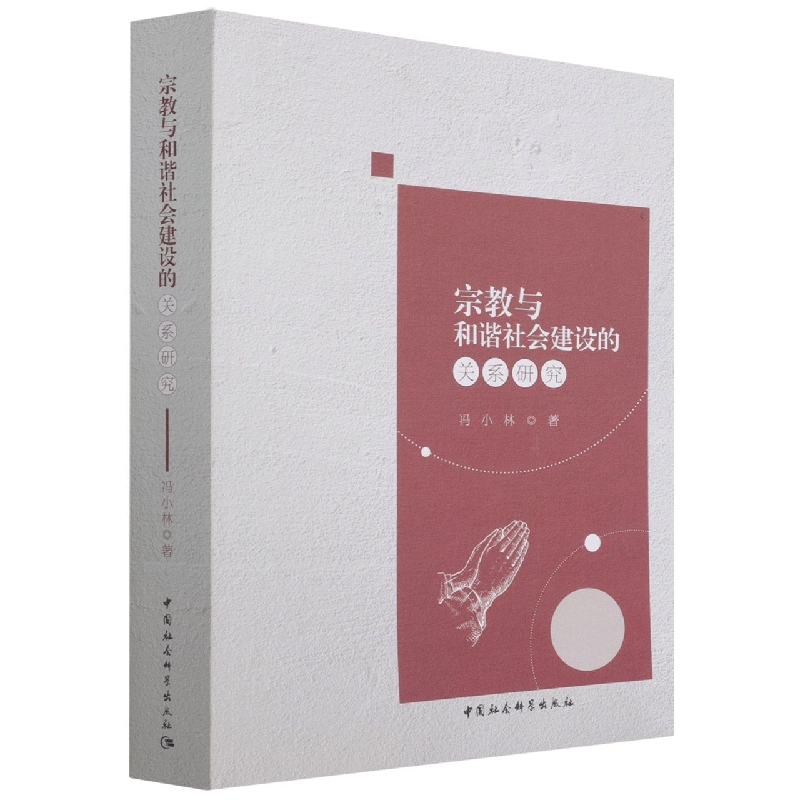 �ڽ��c���C���(hu��)���O(sh��)���P(gu��n)ϵ�о�