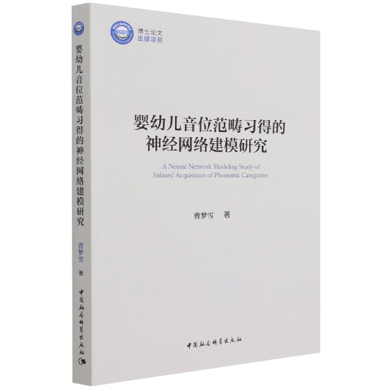 ���׃���λ�������õ��񽛾W�j��ģ�о�