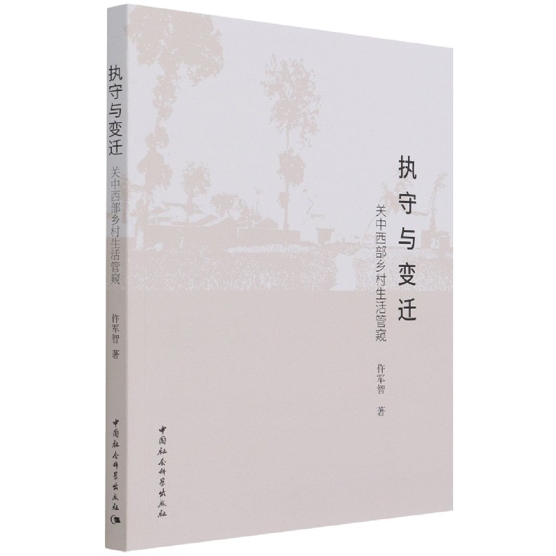 ��(zh��)���c׃�w : �P(gu��n)�������l(xi��ng)������ܸQ