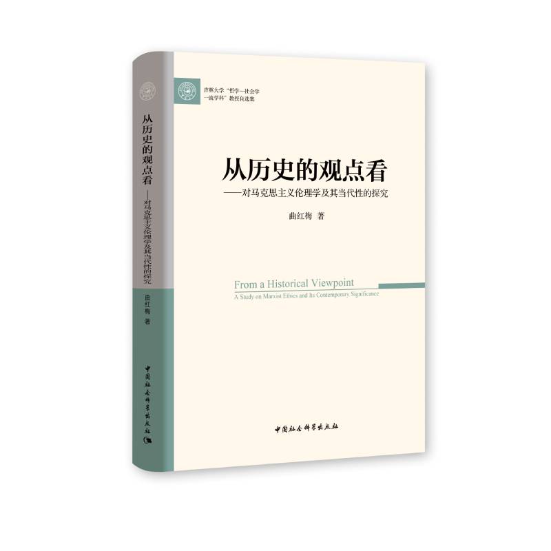 �Ěvʷ���^�c�������R��˼���x����W(xu��)���䮔(d��ng)���Ե�̽��