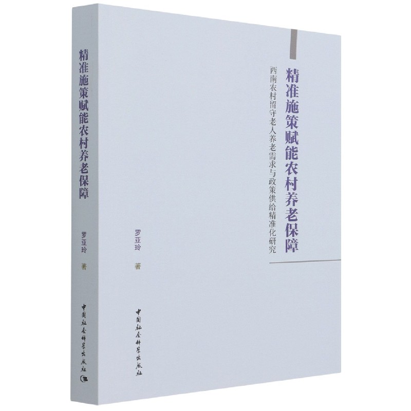 ����(zh��n)ʩ���x���r(n��ng)���B(y��ng)�ϱ���-�������r(n��ng)�����������B(y��ng)�������c���߹��o����(zh��n)���о���