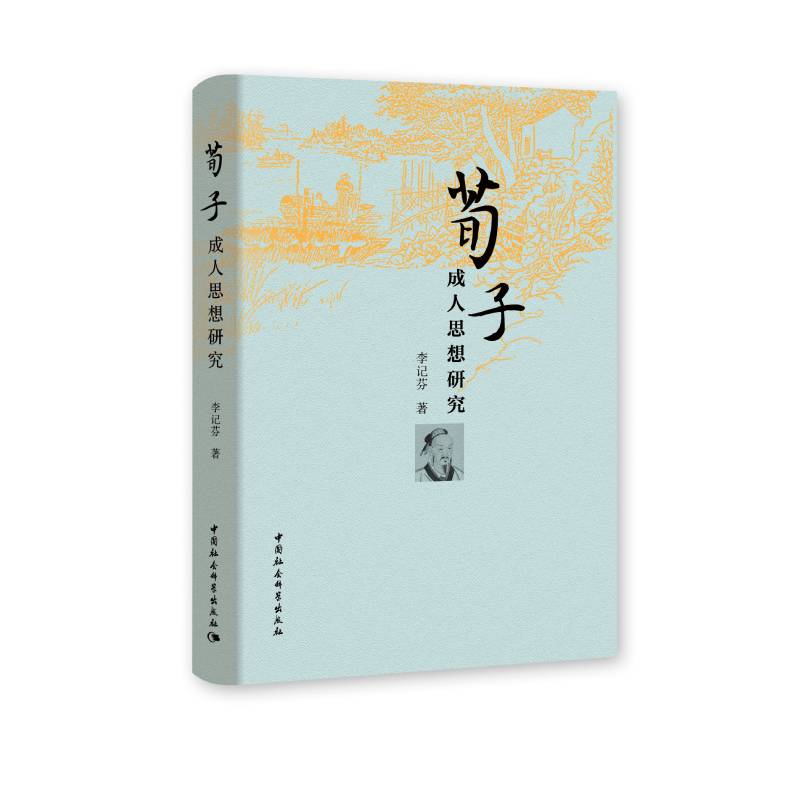 ���ӳ���˼���о�