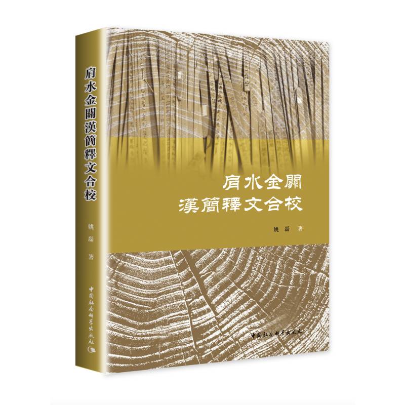 ��ˮ���P�h����ĺ�У