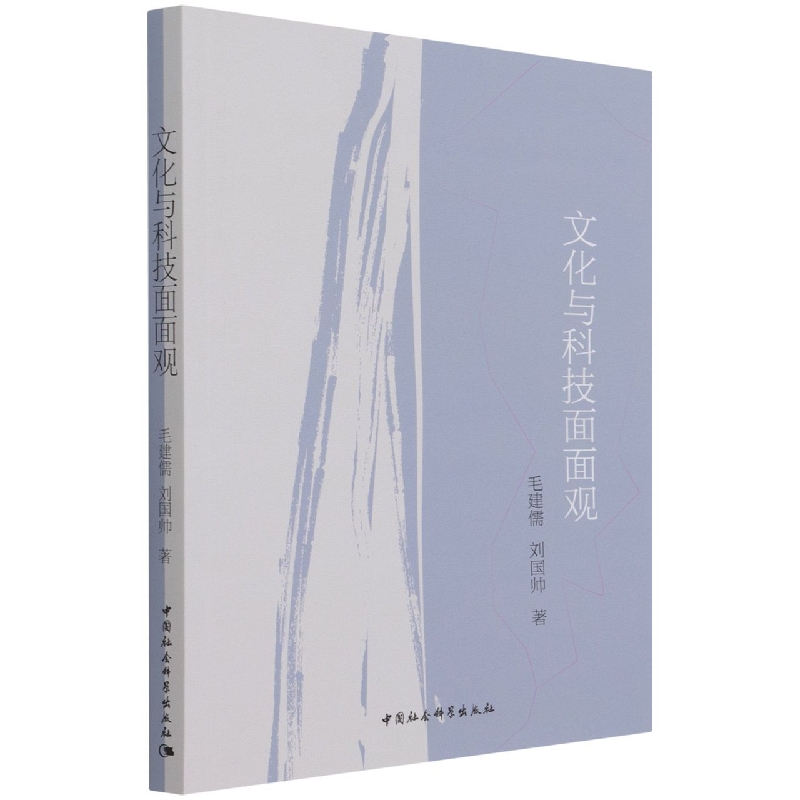 �Ļ��c�Ƽ������^