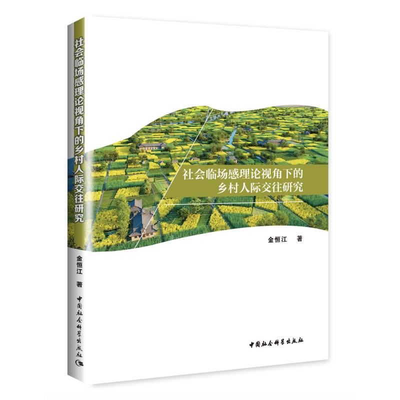 ����R������Փҕ���µ��l(xi��ng)�����H�����о�