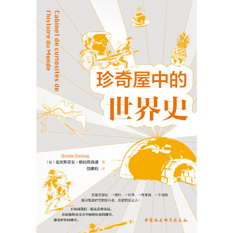 �Ę���.�������е�����ʷ