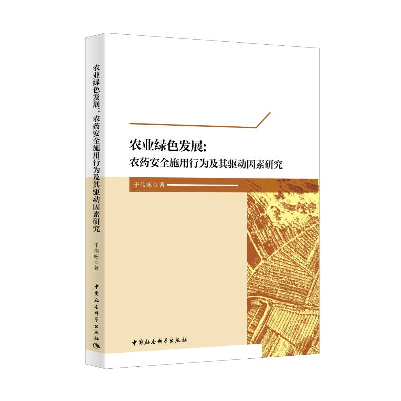 �r(n��ng)�I(y��)�Gɫ�l(f��)չ���r(n��ng)ˎ��ȫʩ���О鼰���(q��)�������о�