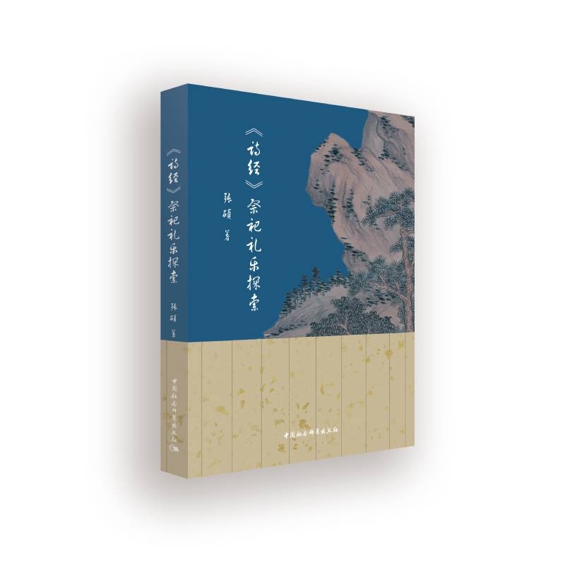 ��Ԋ��(j��ng)������Y��̽��