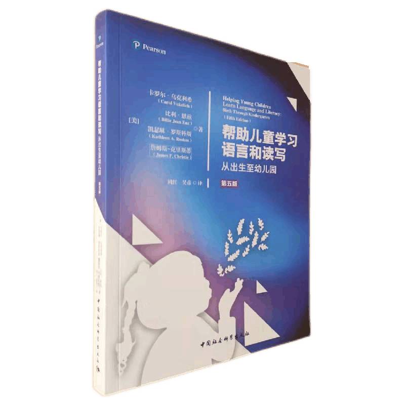 ������ͯ�W(xu��)��(x��)�Z(y��)�Ժ��x��(xi��)���ĳ������׃��@������棩