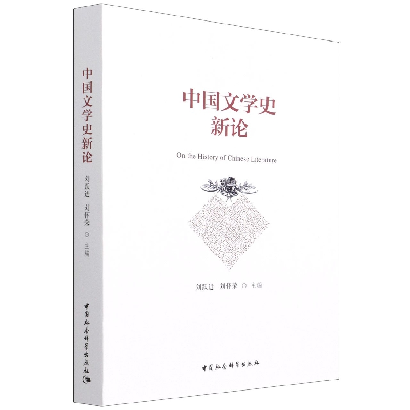 �Ї��ČWʷ��Փ