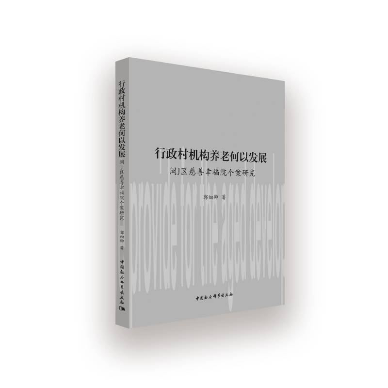 ������C(j��)��(g��u)�B(y��ng)�Ϻ��԰l(f��)չ�����}J�^(q��)�����Ҹ�Ժ��(g��)���о�