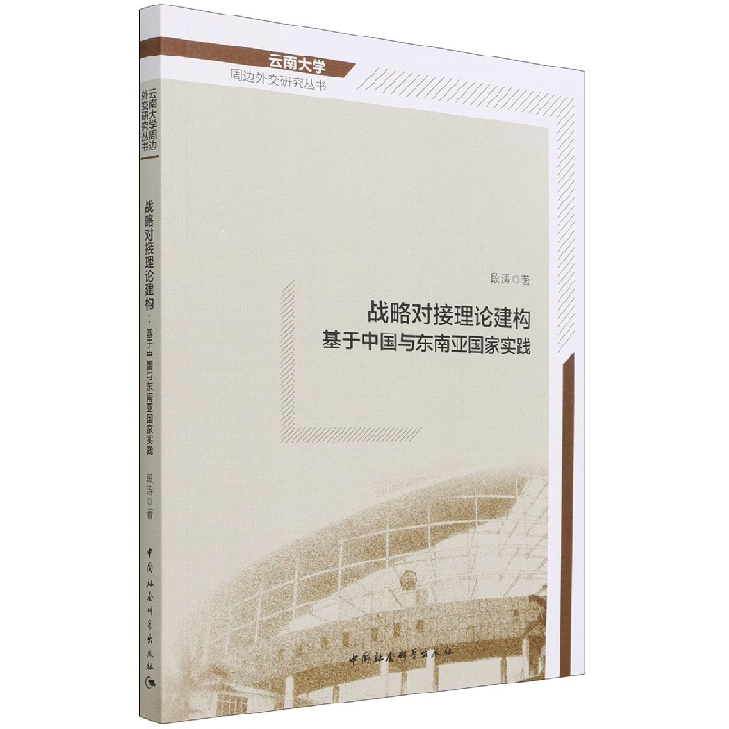 ��(zh��n)�Ԍ�����Փ����(g��u)-�������Ї��c�|�ρ����Ҍ��`��