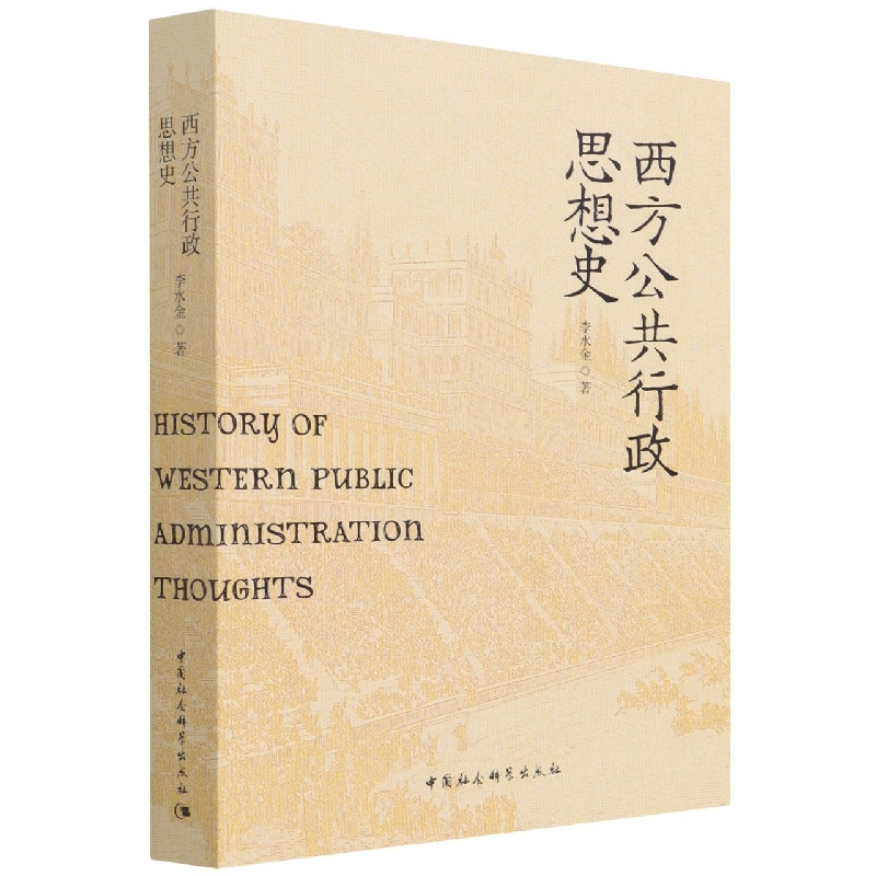 ������������˼��ʷ