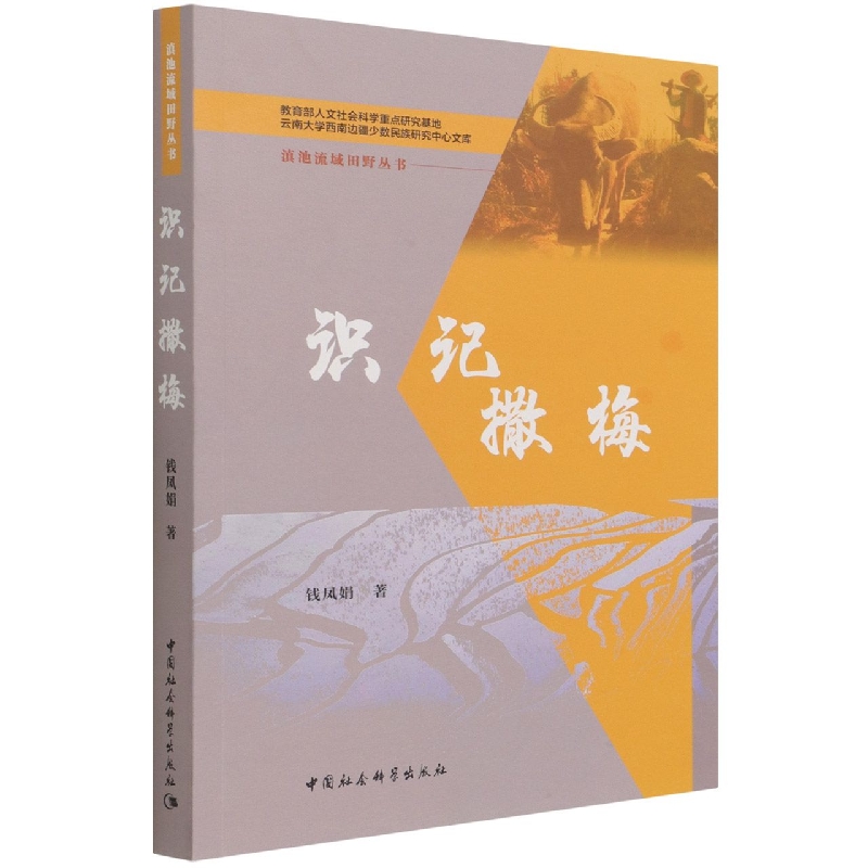 �R(sh��)ӛ��÷