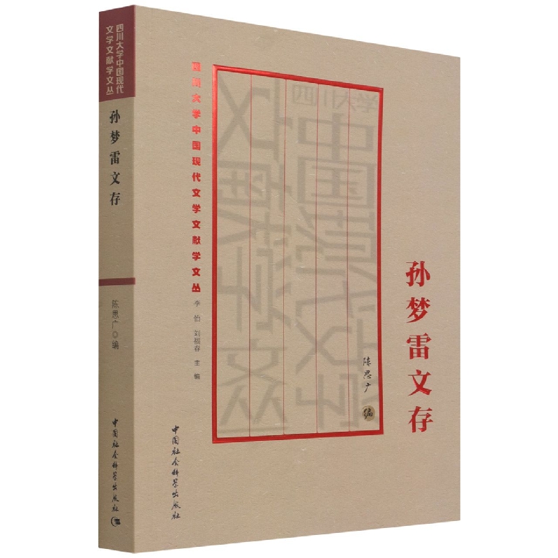 �O��(m��ng)���Ĵ�