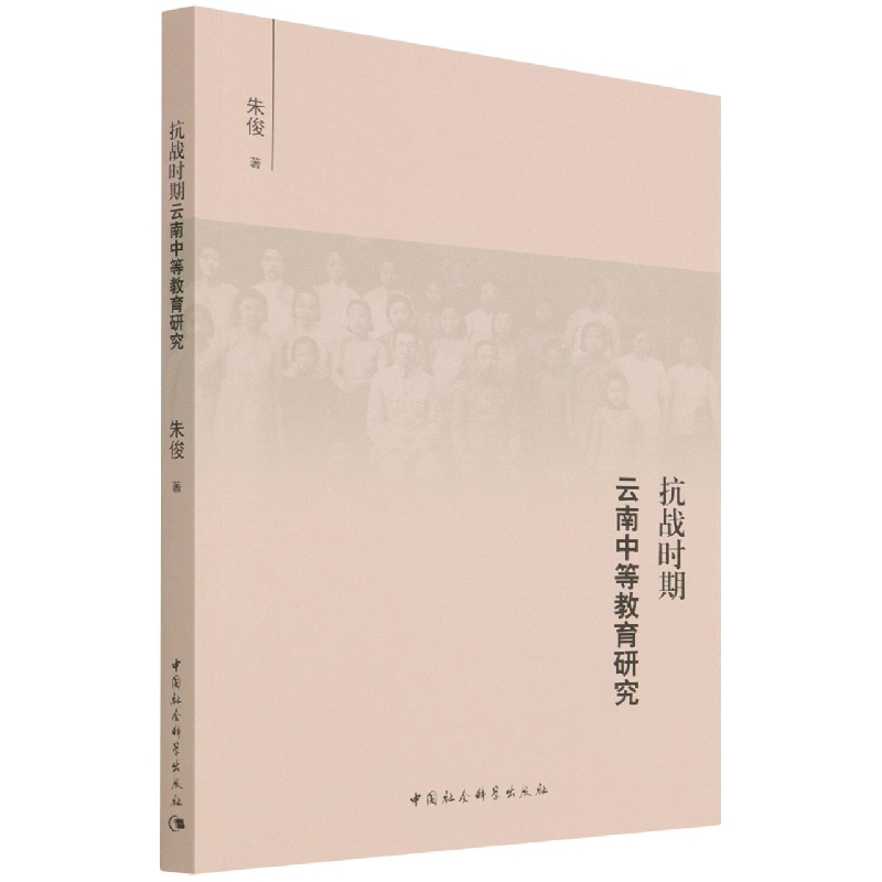 ����(zh��n)�r�������еȽ����о�