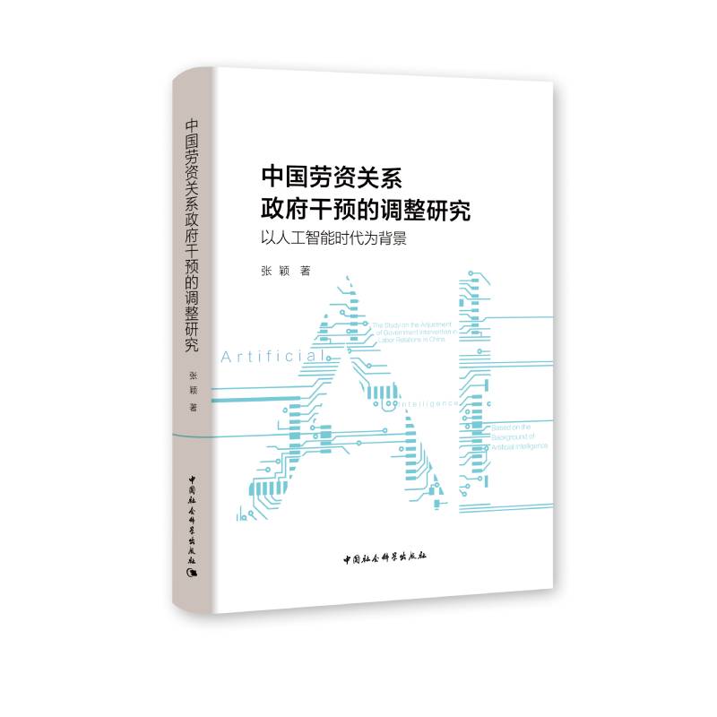 �Ї����Y�Pϵ�������A���{(di��o)���о������˹����ܕr���鱳��