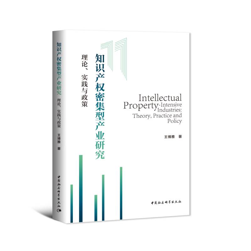 ֪�R(sh��)�a(ch��n)��(qu��n)�ܼ��ͮa(ch��n)�I(y��)�о�:��Փ����(sh��)�`�c����