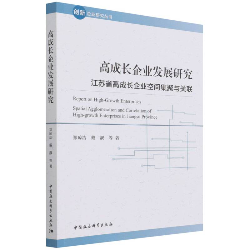 �߳��L��I(y��)�l(f��)չ�о��������Kʡ�߳��L��I(y��)���g�����c�P(gu��n)(li��n)