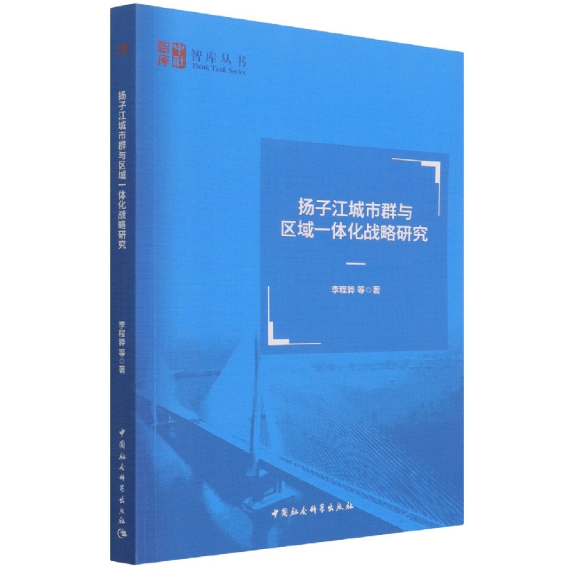 �P�ӽ�����Ⱥ�c�^(q��)��һ�w����(zh��n)���о�