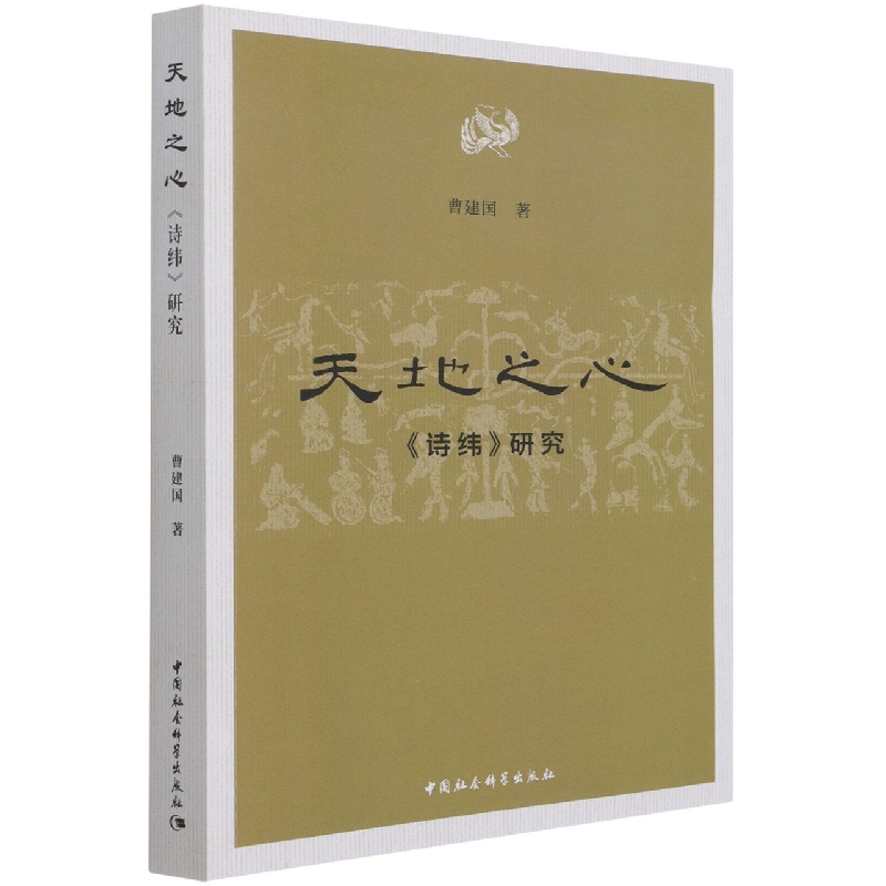 ���֮�ģ���Ԋ�����о�