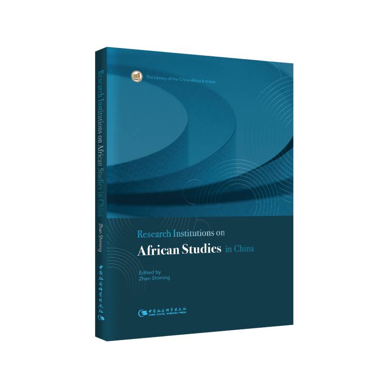 �Ї��ķ����о��C(j��)��(g��u)