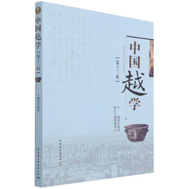 �Ї�(gu��)Խ�W(xu��)��ʮ��݋