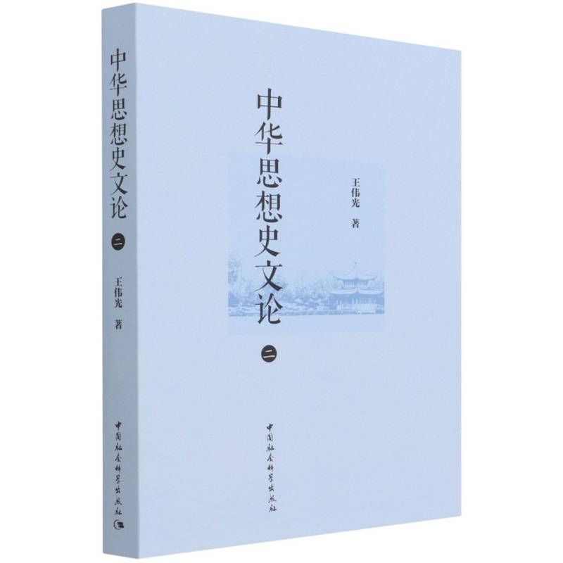 ���A˼��ʷ��Փ������