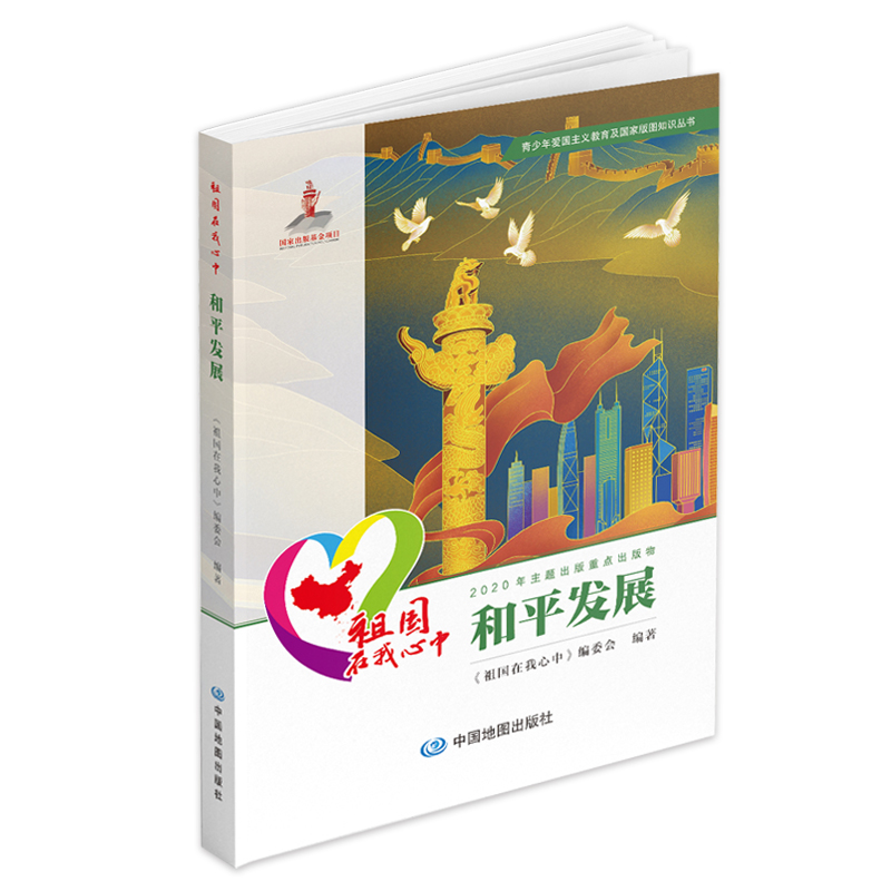 ������ۇ����x���������Ұ�D֪�R���� �����������:��ƽ�l(f��)չ