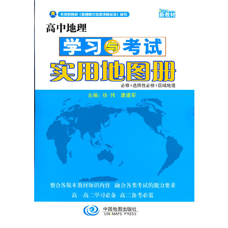 ���е���W(xu��)��(x��)�c��ԇ��(sh��)�õ؈D��(c��)