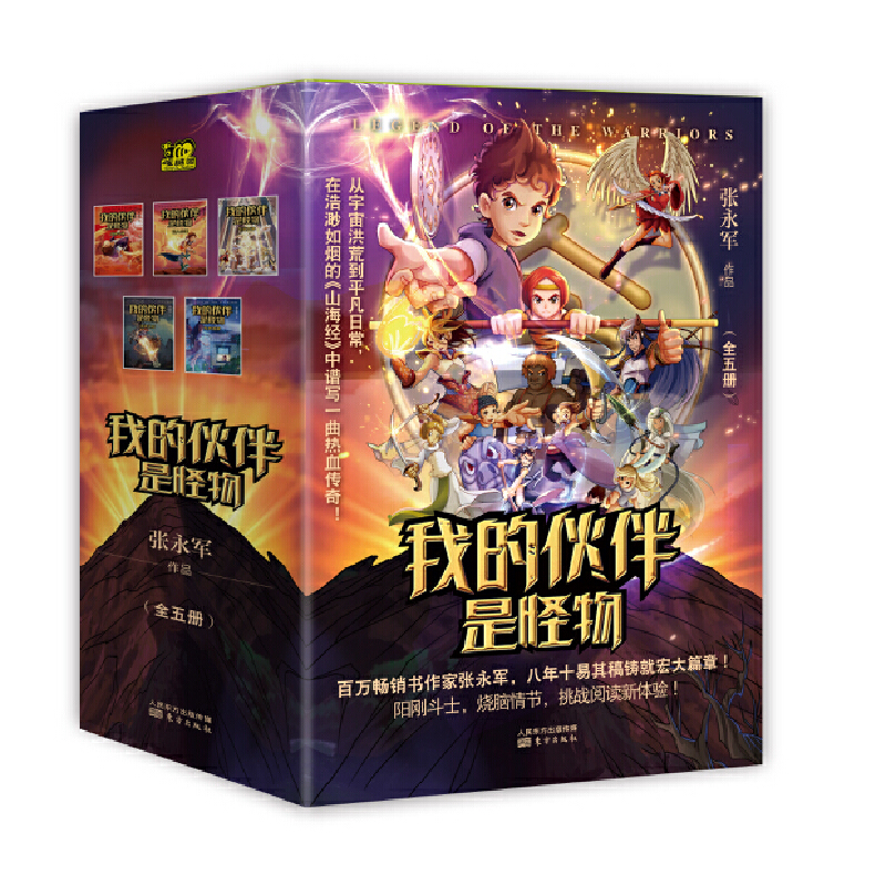 �ҵĻ���ǹ���(ȫ5��(c��))