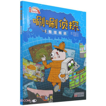 ��������/�ূ�̽