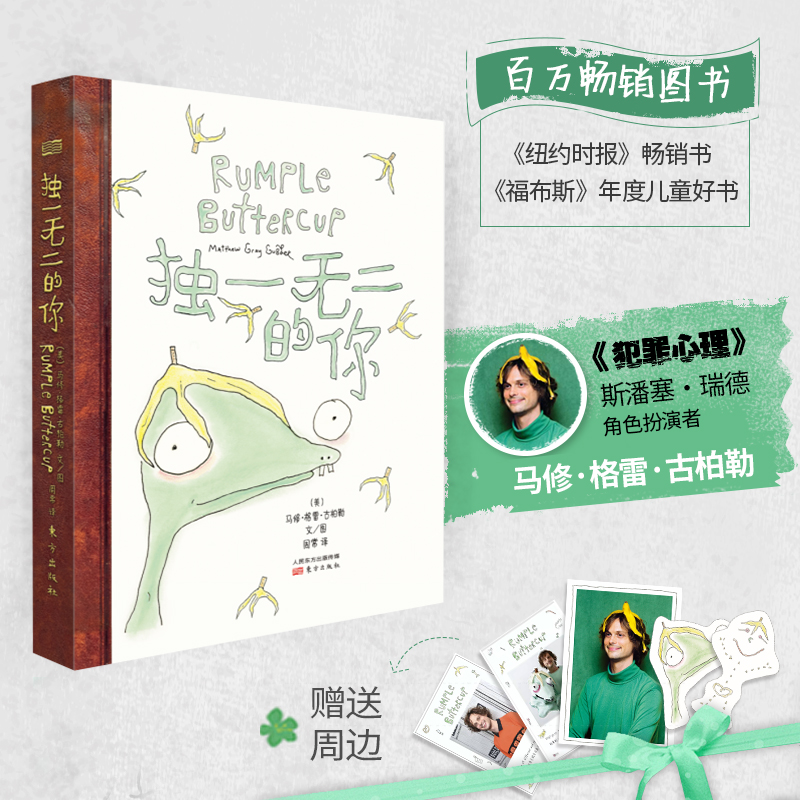 ��һ�o������:�㽶�ֿ��ҵ��w�ٸеĹ���