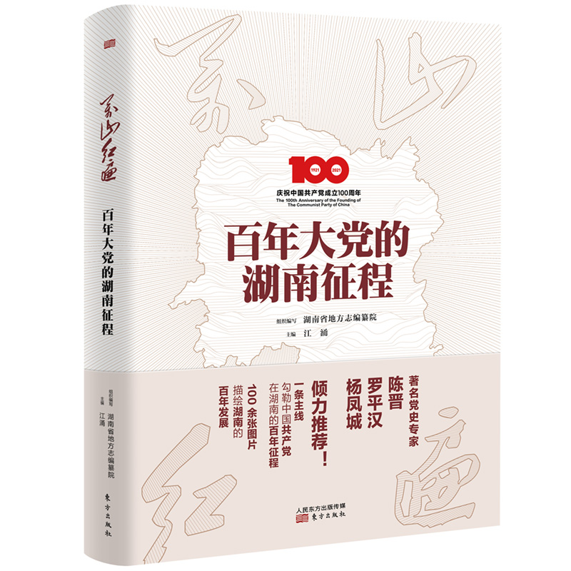 �f(w��n)ɽ�t��:������h�ĺ�������