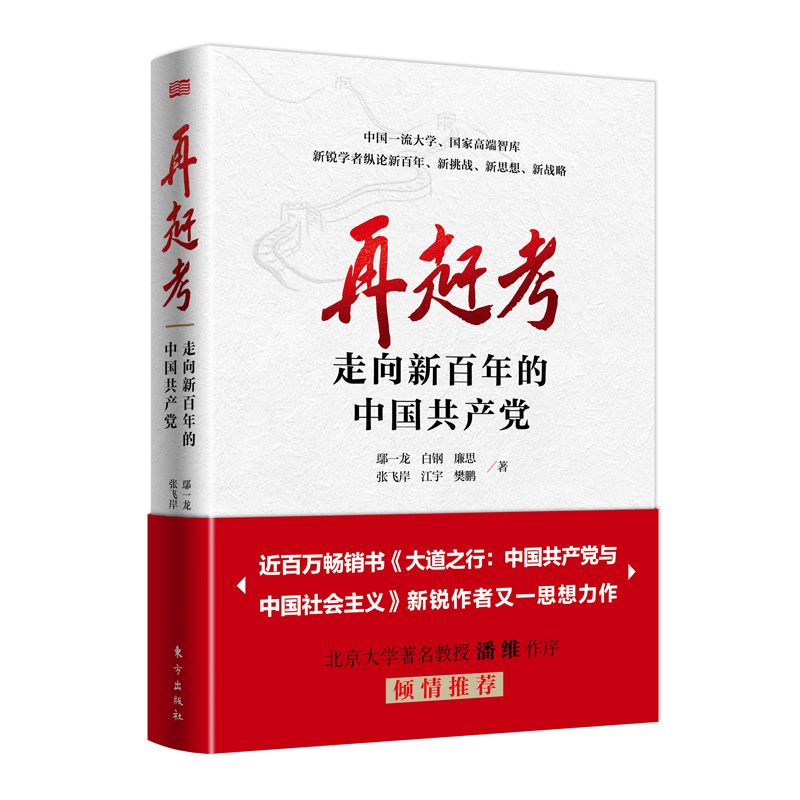 ���s���������°�����Ї�(gu��)���a(ch��n)�h