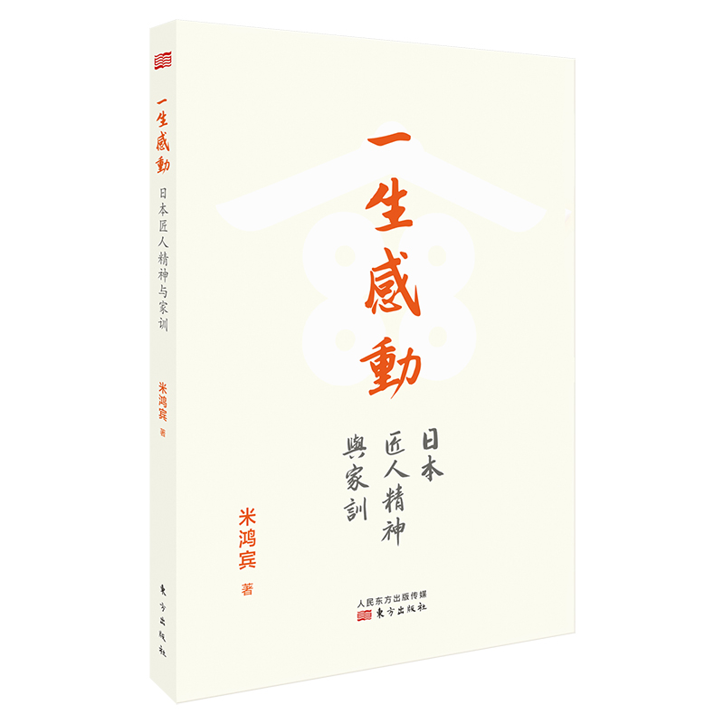 һ���Є�:�ձ����˾����c��Ӗ(x��n)