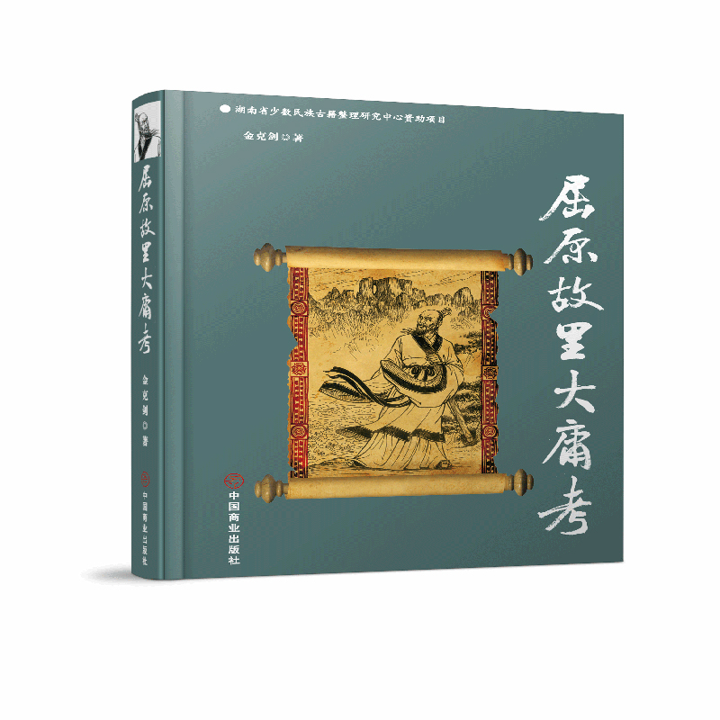 ��ԭ�����ӹ��