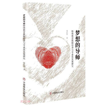 ����Č�(d��o)��(��������̎����B(y��ng)�c���I(y��)���l(f��)չ�о�)