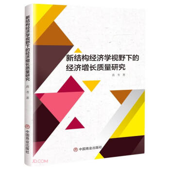 �½Y(ji��)��(g��u)��(j��ng)��(j��)�W(xu��)ҕҰ�µĽ�(j��ng)��(j��)���L�|(zh��)���о�