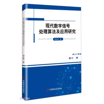 �F(xi��n)����(sh��)����̖̎���㷨����(y��ng)���о�